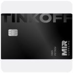 Дебетовая карта Тинькофф банк (именная на дропа) в Богородицке Дебетовая карта Тинькофф банк (именная на дропа) в Богородицке